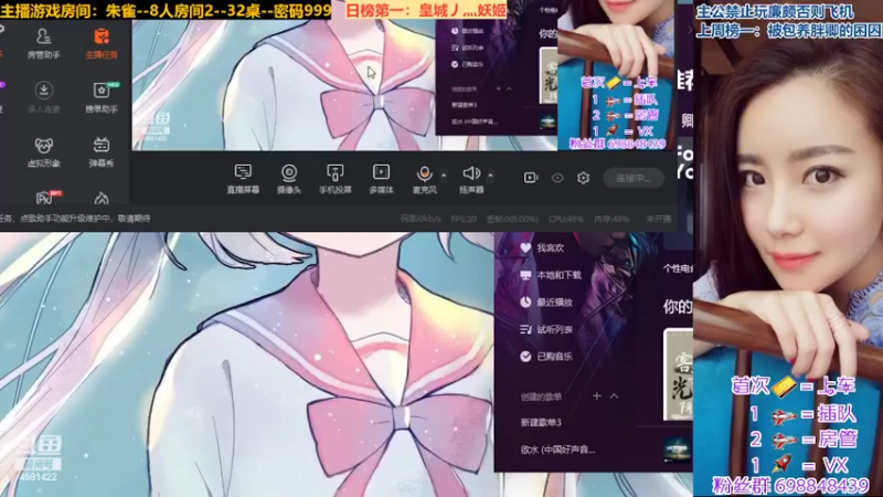 【2022-05-04 12点场】迷人的卿姐姐i：五一快乐周~~~ 4581422