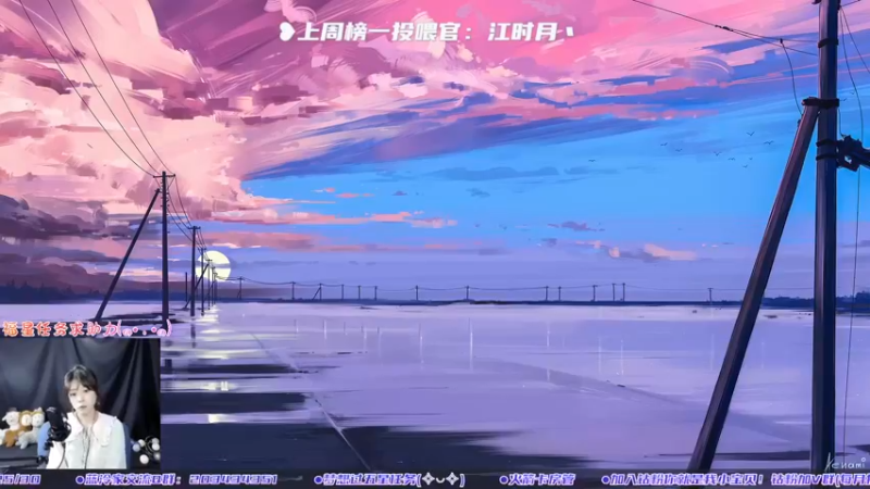 【2022-05-05 15点场】一只蓝泠：蓝泠：五月请多关照~