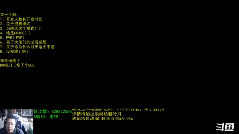 【2022-05-06 07点场】AC绅士向：话痨绅：过个生日
