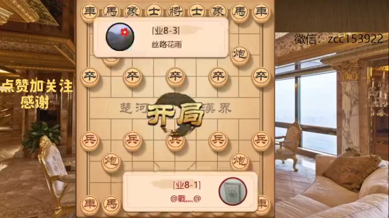 九尾龟8回合速杀业九，跟模仿棋的鼻祖走模仿棋，撸死没有商量