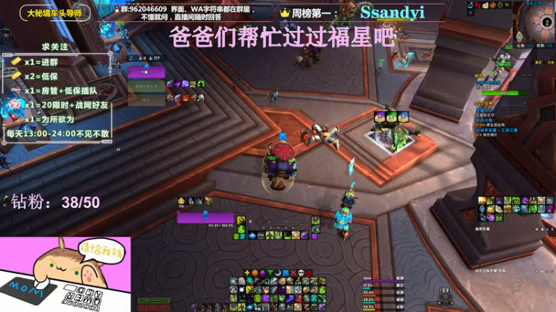 【2022-05-04 20点场】大嘴geigei：大嘴：劳动节快乐，大秘境车头导师！！