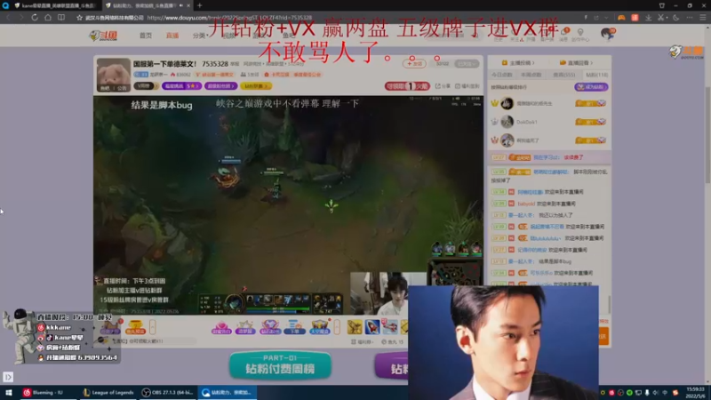 【2022-05-06 15点场】kane晕晕：洋葱炒牛肉教学 学不会喷我