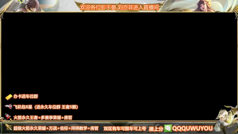 【2022-05-06 01点场】WT丶伊澄：三国服野1w9镜办卡带粉二拖三99胜率