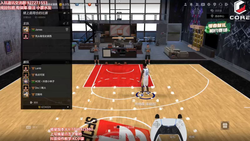 【2022-05-05 22点场】KC丶小豪：极速上分~7764762