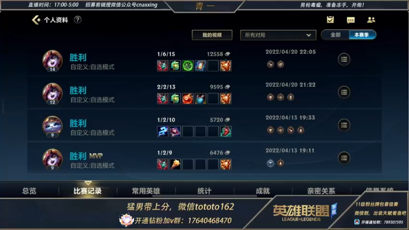 【2022-04-30 19点场】心星丶青一：青一：千分单排局 晚点带粉