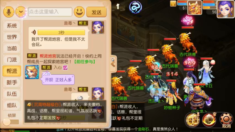【2022-05-05 22点场】源神様：心痛的修勾