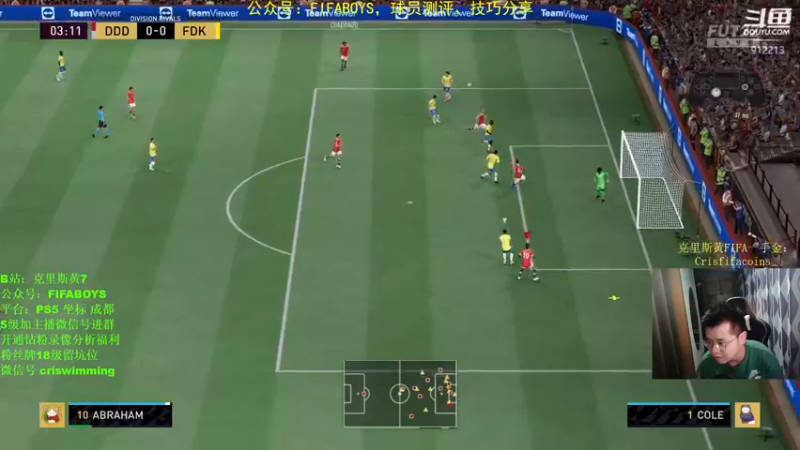 【2022-05-05 22点场】克里斯黄18：应要求来看下本世代现在版本有多大区别