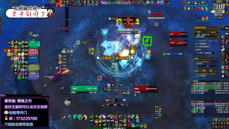 【2022-05-05 00点场】灬残丿月灬：月：想集合石补点分可太难了~