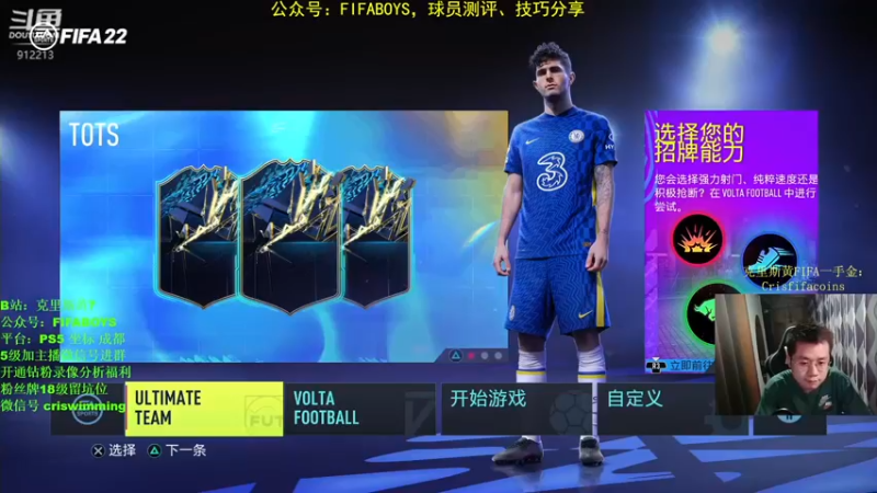 【2022-05-05 20点场】克里斯黄18：应要求来看下本世代现在版本有多大区别