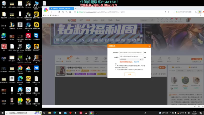 【2022-05-06 18点场】叶音符：叶音符:万物打野皆可C
