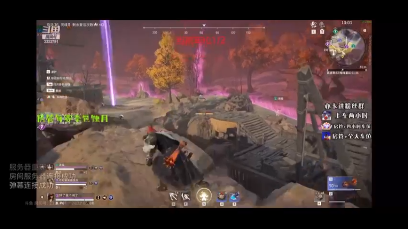 夹缝：新角色教学