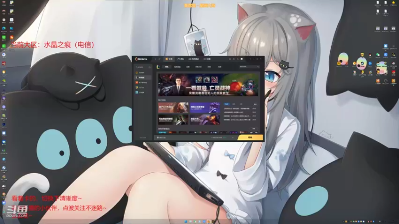 【2022-05-05 19点场】豌豆米米2532：【LOL】这个主播很下饭之大乱斗系列