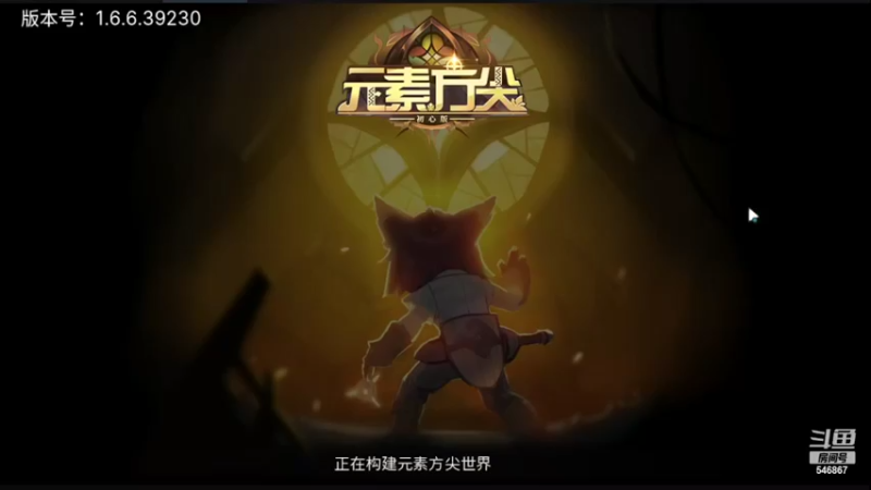 【2022-05-02 18点场】起杭：元素方尖关注546867