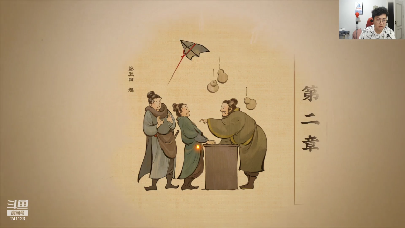 【户外】火力堂主的精彩时刻 20220506 00点场
