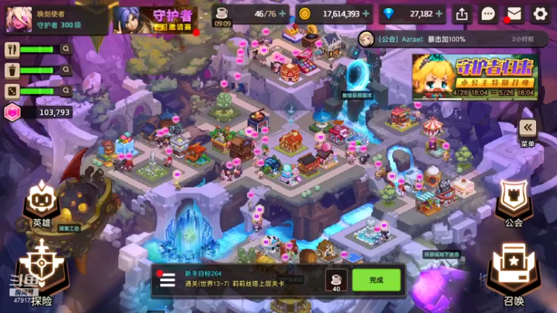 【2022-05-06 00点场】发呆吉武：休闲养鱼人