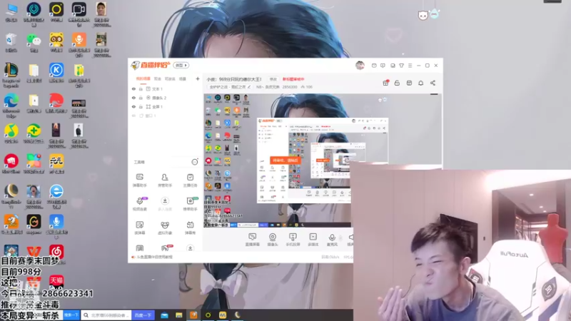 【2022-05-06 19点场】NB丶条皮兄弟：小皮：约德尔大王上王者！