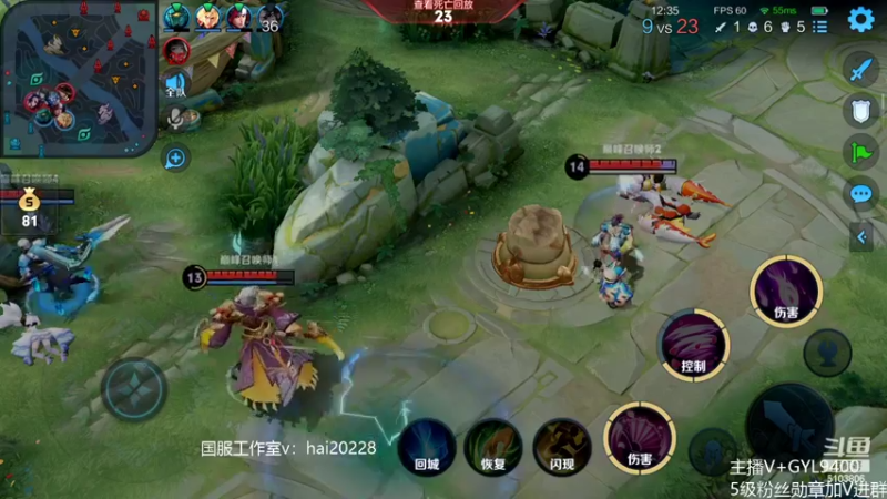 【2022-05-06 13点场】Fly高一刀：高一刀：峡谷我说了算