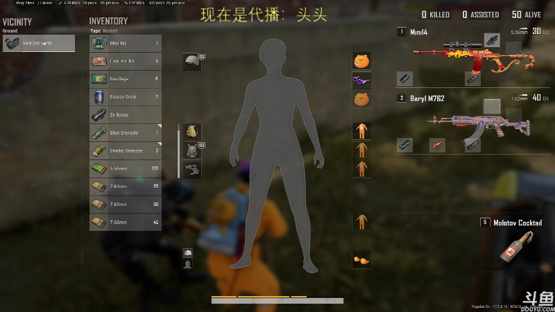 【热门游戏】轻语丶619的精彩时刻 20220506 05点场