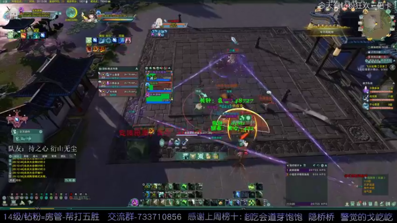 【2022-04-28 20点场】俞白维：【三倍亲密度】风袖流会是版本密码吗