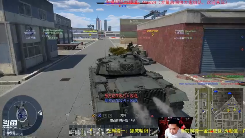 【2022-05-04 22点场】正版人头大哥：[人头大哥]战争雷霆陆战街机娱乐教学