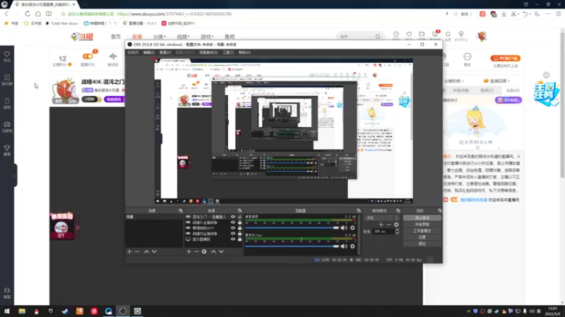 【2022-05-06 13点场】鱼的眼泪水知道：战锤40K-混沌之门 - 恶魔猎人