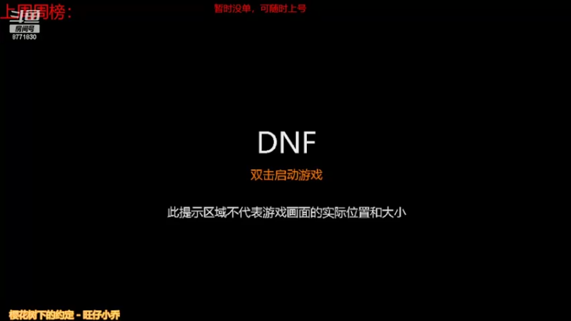 【2022-05-06 19点场】卡赞亮少：打材料中！8771830
