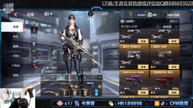 【2022-05-05 21点场】HR浩然Ayo：浩然：试水新活动