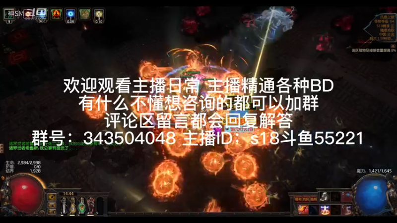 流放之路日常378