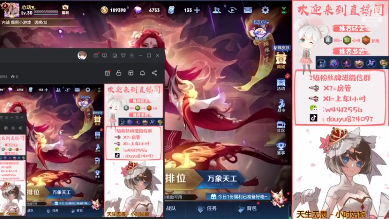 【2022-05-06 12点场】小飞Avery：小飞：小乔小乔小乔