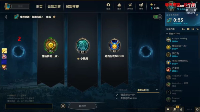 【2022-05-05 17点场】100大人：恐鬼症 千场主播 在线教学溜鬼