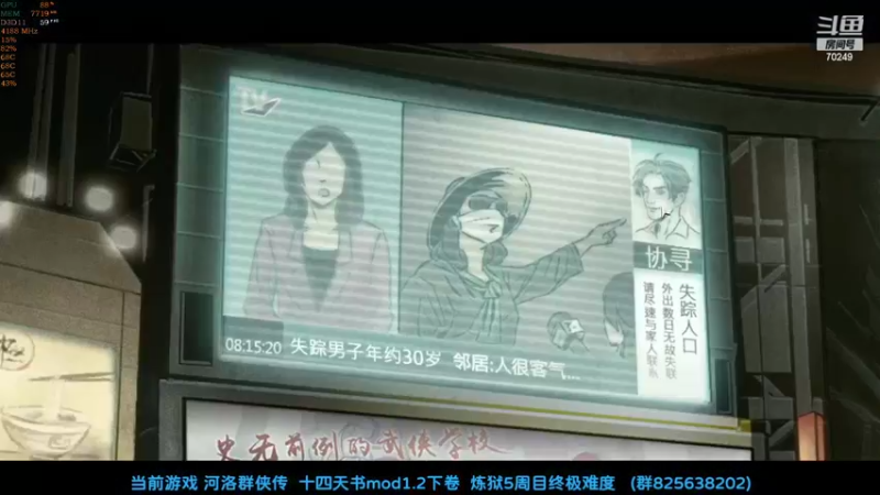 【2022-05-05 23点场】shalou88沙漏哥：河洛漏 五一节快乐！！！！！