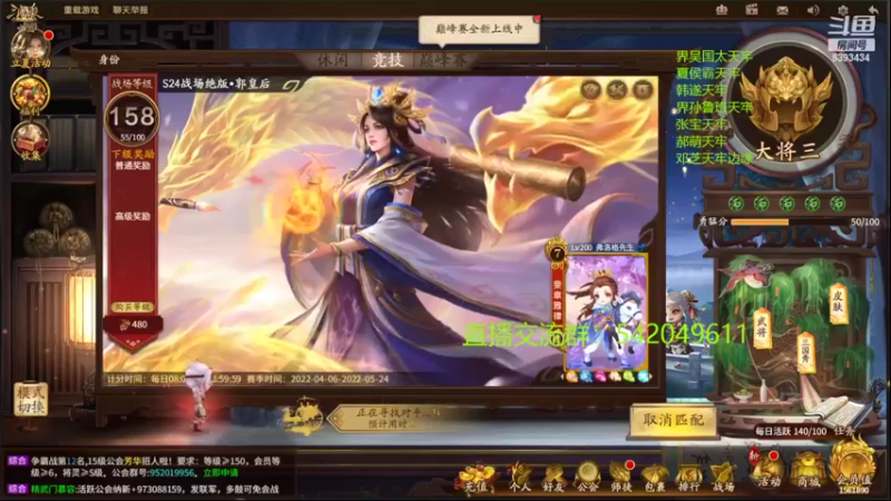 【2022-05-04 20点场】光栅圣泽：身份竞技上分指南