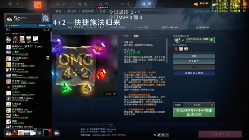 【2022-05-06 14点场】yyfyyf：来学技术吧!