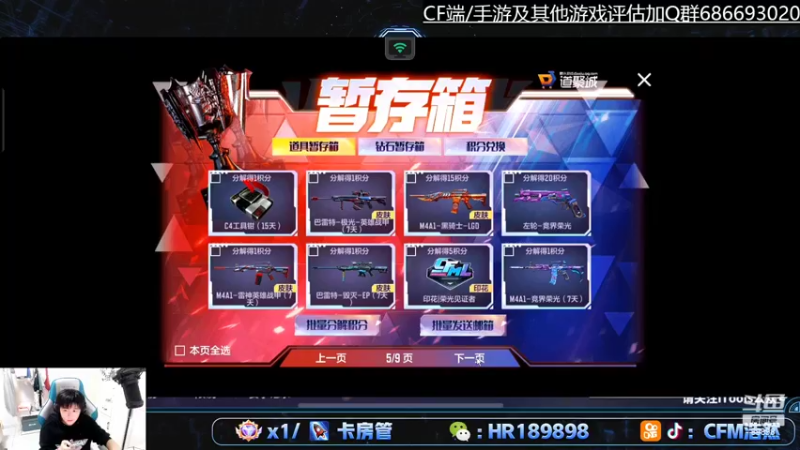 【2022-05-05 19点场】HR浩然Ayo：浩然：试水新活动