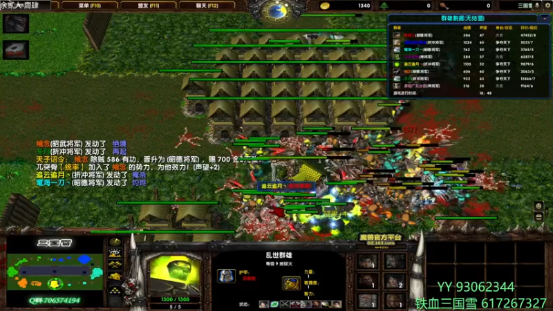 【2022-05-05 17点场】余贰人：3：三国雪~