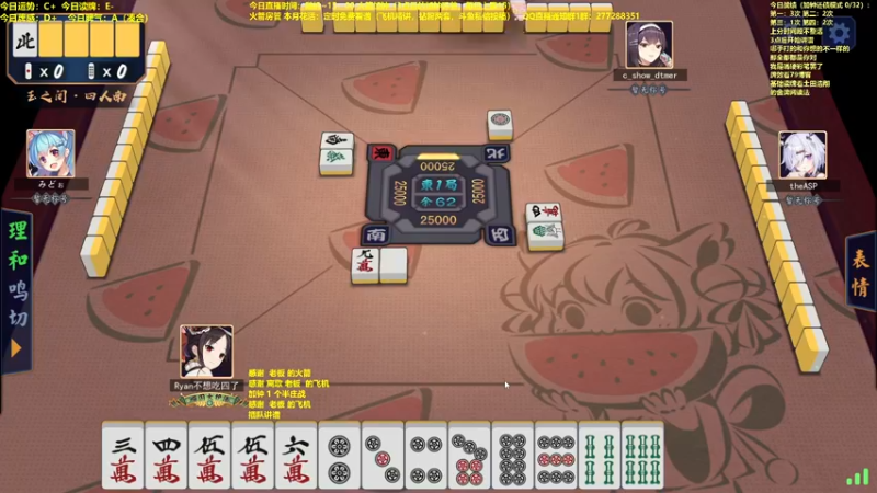 【2022-05-06 13点场】平平无奇安澜君：安澜雀魂：指指点点打雀