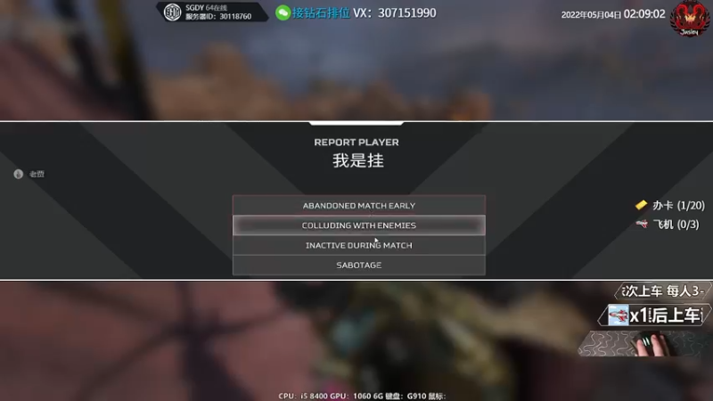 【2022-05-04 02点场】Jusley：【Jusley·老贾】手打段位不排队