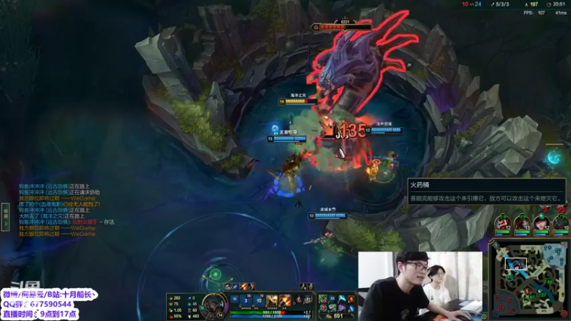 【2022-05-06 13点场】十月船长丶：一桶2100，嘎嘎乱杀