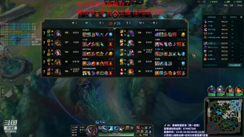 【2022-05-05 14点场】04yasuo：堕落的家海