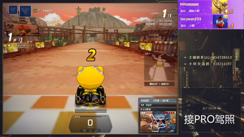 【2022-05-06 17点场】AMG小牧：~练一下车~