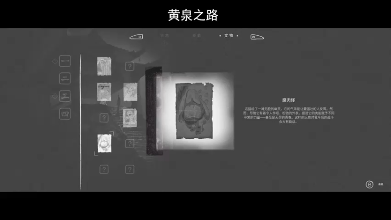 【2022-05-06 11点场】琼斯小卫：黑泽明风大作《黄泉之路》首播~胆小勿看