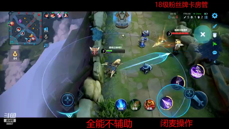 【2022-05-06 19点场】DYG易瞳：巅峰赛2321全国第一