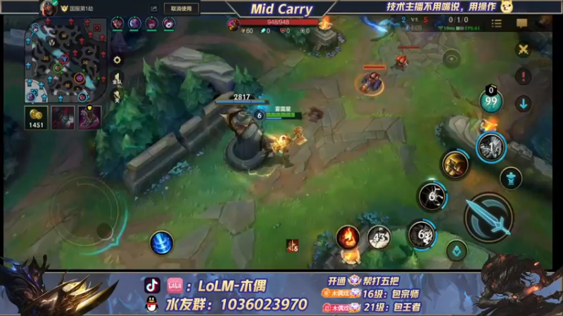 【2022-05-05 15点场】心星丶木偶：王者局全能中单MIDCARRY
