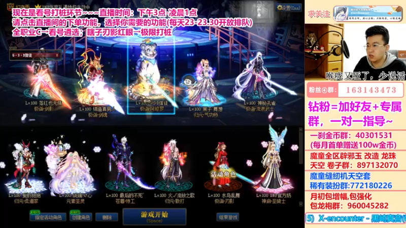 【2022-05-05 22点场】墨羽狼不是摸鱼娘：直接开启一个极限打桩模式！