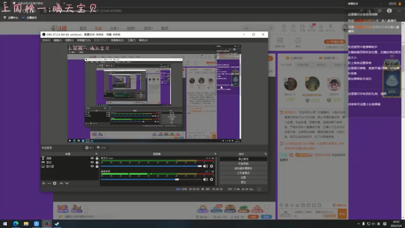 【2022-05-04 20点场】七潇丷：全角色60级，扬帆起航！！