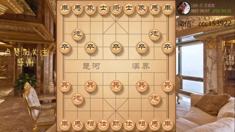 九尾龟走法，强行铁门栓之棋，对面疲于防守，挂角马绝杀