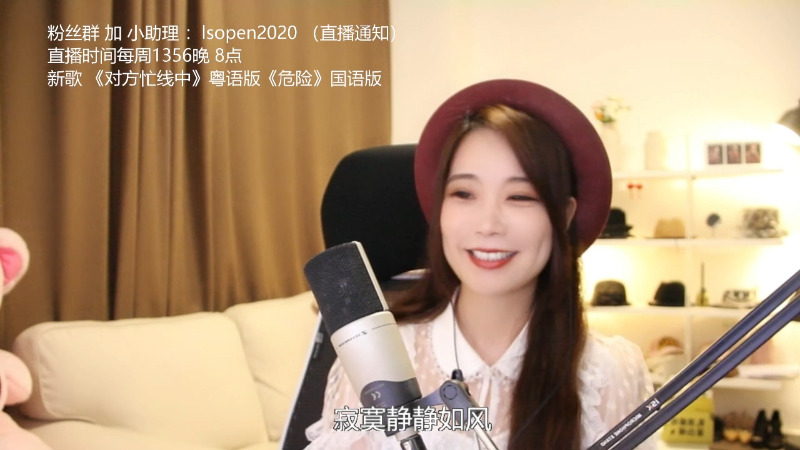 【音乐】亮声Open的精彩时刻 20220506 21点场