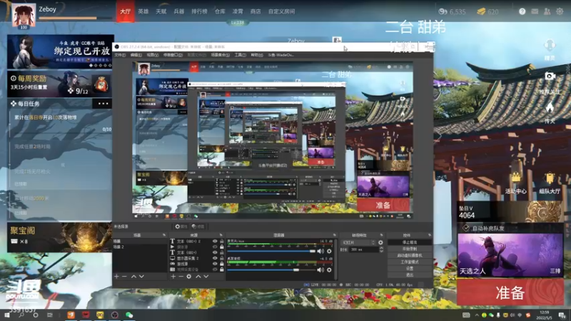 【2022-05-05 13点场】WadeOvO丶：SMS第一出线成功晋级联赛
