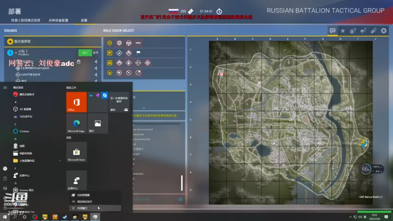 【2022-05-06 00点场】阿的痴adc：【刘俊豪】跟懂我得说一声幸会!