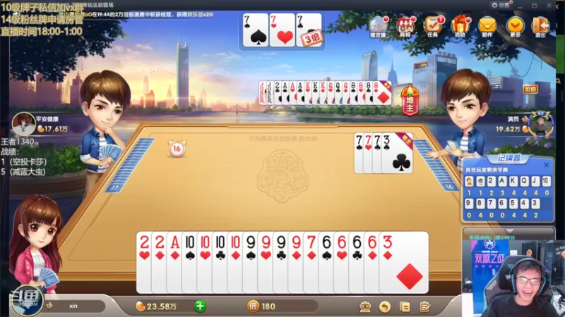 【2022-05-05 19点场】AG丶幻灭：晚上8点冠军表演赛